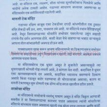 VishalshailVishalgad_Sample2 VishalshailVishalgad_Sample2