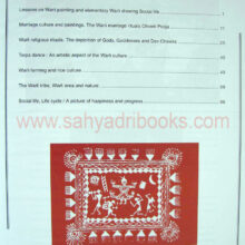 Warli-paintings_I Warli-paintings_I