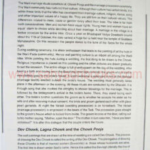 Warli-paintings_sample1 Warli-paintings_sample1