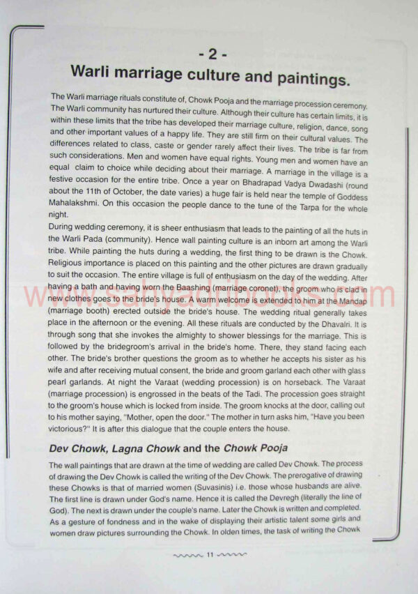 Warli-paintings_sample1 Warli-paintings_sample1