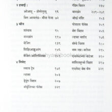 Wat-Tibetchi_I Wat-Tibetchi_I