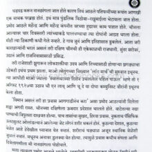 Wat-Tibetchi_sample Wat-Tibetchi_sample