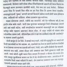 Wat-Tibetchi_sample1 Wat-Tibetchi_sample1