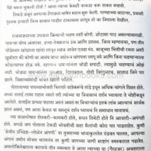 Wat-Tibetchi_sample2 Wat-Tibetchi_sample2