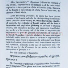 YogaSystemPatanjali_Sample1 YogaSystemPatanjali_Sample1