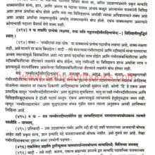 advaitsiddhi-avishkar_Sample