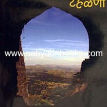 itihasatiltehalni_C itihasatiltehalni_C