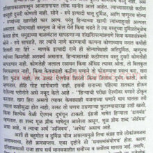 itihasatiltehalni_sample itihasatiltehalni_sample