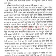 kanhojijedhe_Sample kanhojijedhe_Sample