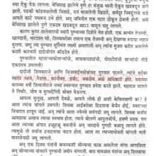 kanhojijedhe_Sample1 kanhojijedhe_Sample1