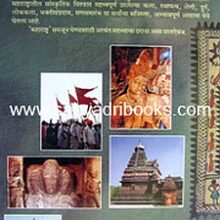 maharashtrasanskruti_B