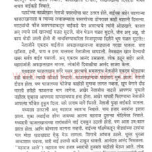 netajipalkar_Sample netajipalkar_Sample