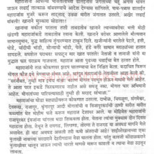 netajipalkar_Sample1 netajipalkar_Sample1