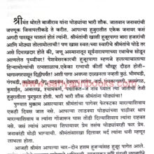 purandaredaulat_Sample