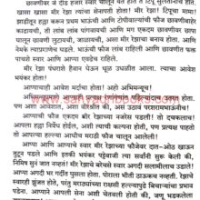 purandaredaulat_Sample2