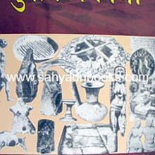 puratatvavidya_C puratatvavidya_C