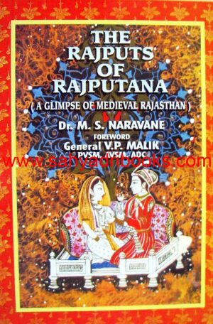 rajputsofrajputana_C