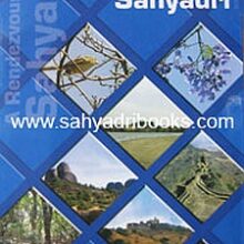 rendezvouswithsahyadri_C rendezvouswithsahyadri_C