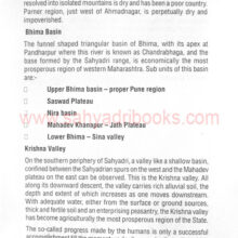 rendezvouswithsahyadri_Sample rendezvouswithsahyadri_Sample