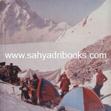 romanchakgiryarohan_C