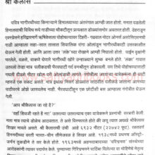 romanchakgiryarohan_Sample