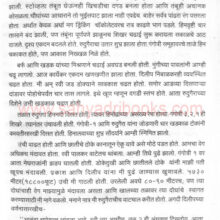 romanchakgiryarohan_Sample1