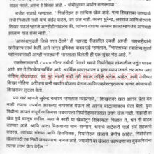 romanchakgiryarohan_Sample2