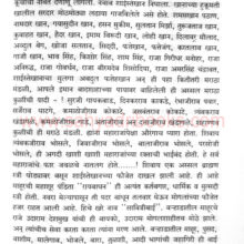 shaistekhan_Sample shaistekhan_Sample