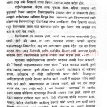 shaistekhan_Sample1 shaistekhan_Sample1