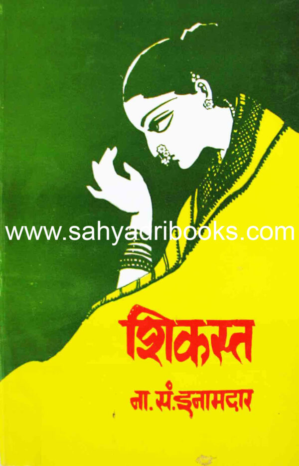 panipat pdf in marathi rava