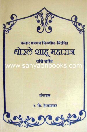 thorleshahumaharaj_C