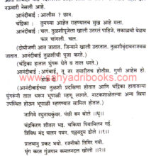 AnandiBai-VV_Sample2