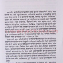 ApalaShaikshanikVarasa_Sample ApalaShaikshanikVarasa_Sample