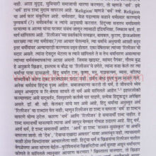 ApalaShaikshanikVarasa_Sample1 ApalaShaikshanikVarasa_Sample1