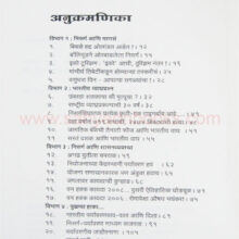 Aranyarudan_I Aranyarudan_I