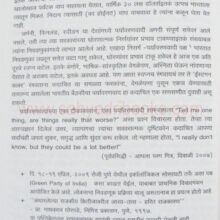 Aranyarudan_sample1 Aranyarudan_sample1