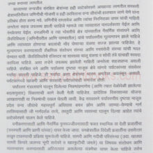 Aranyarudan_sample2 Aranyarudan_sample2