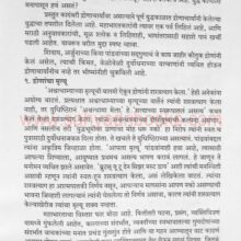 AstraVettaDronacharya_Sample1 AstraVettaDronacharya_Sample1