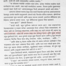 AstraVettaDronacharya_Sample2 AstraVettaDronacharya_Sample2