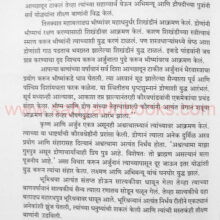 AstraVettaDronacharya_Sample3 AstraVettaDronacharya_Sample3