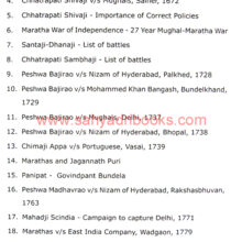 Battles Of The Maratha Empire By Aneesh Gokhale - Buy English Books ...