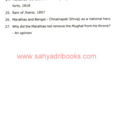 Battles-of-the-Maratha-Empire_I1 Battles-of-the-Maratha-Empire_I1