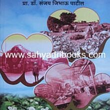 BritishKalinKhandeshatilKapusUtpadan_C BritishKalinKhandeshatilKapusUtpadan_C