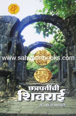 ChatrapatinchiShivrai_C