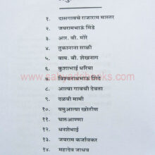 DaulatGadchyaParisarat_I