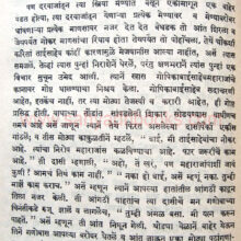DurdaiviRangu_sample DurdaiviRangu_sample