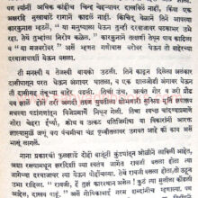 DurdaiviRangu_sample1 DurdaiviRangu_sample1