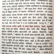 DurdaiviRangu_sample2 DurdaiviRangu_sample2