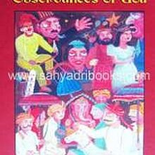Feasts-Festivals-observances-of-Goa_C