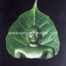 Flora-Fauna-and-Nature-in-Buddhist-Thought_C